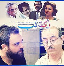 ضبوا الشناتي