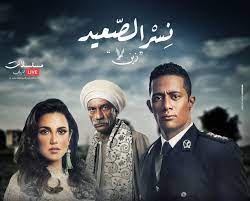 نسر الصعيد