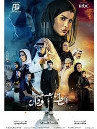 من بعدي الطوفان