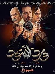 ورد أسود